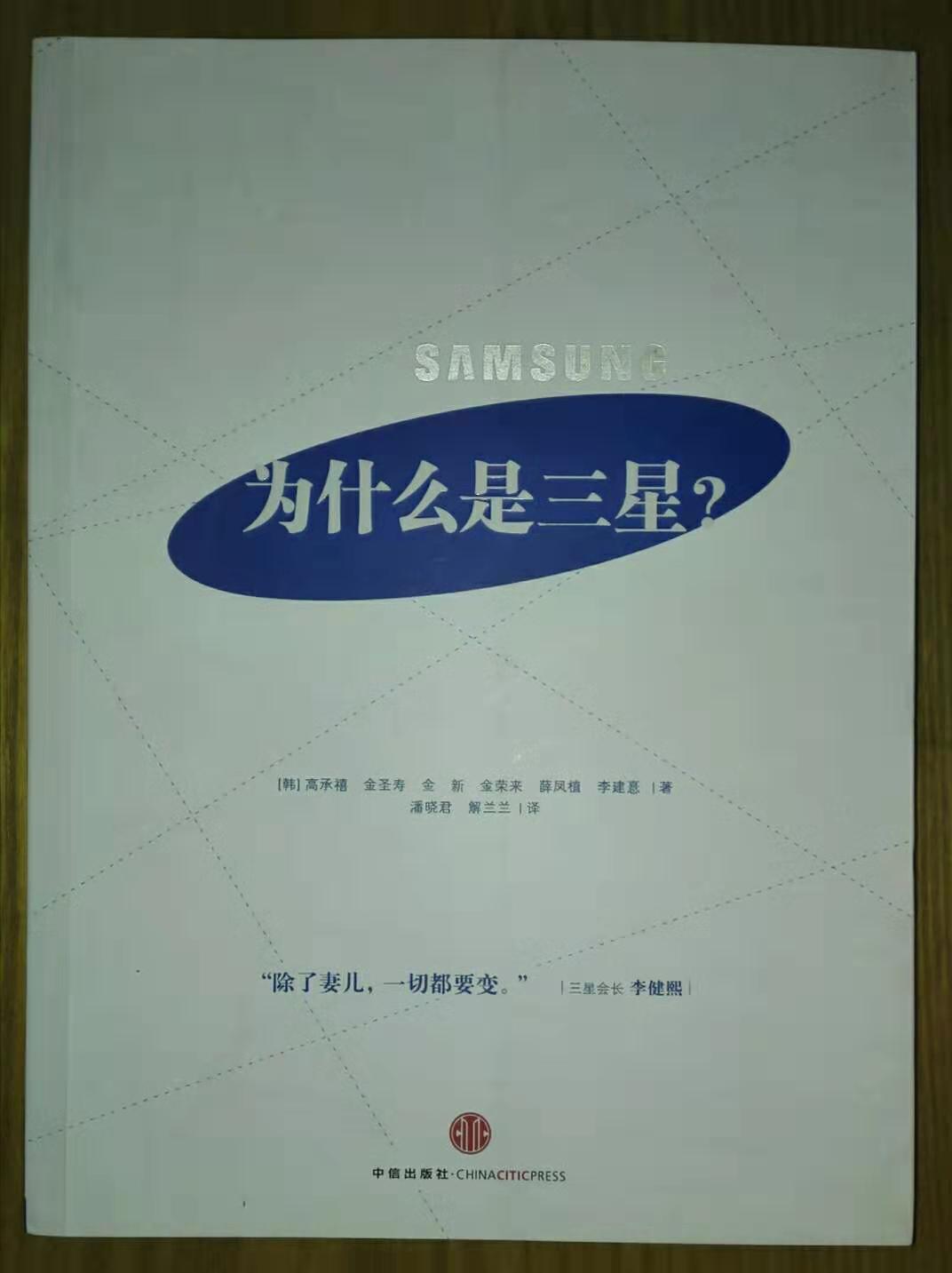 全球集成电路行业发展概况,集成电路产业链现状及发展前景