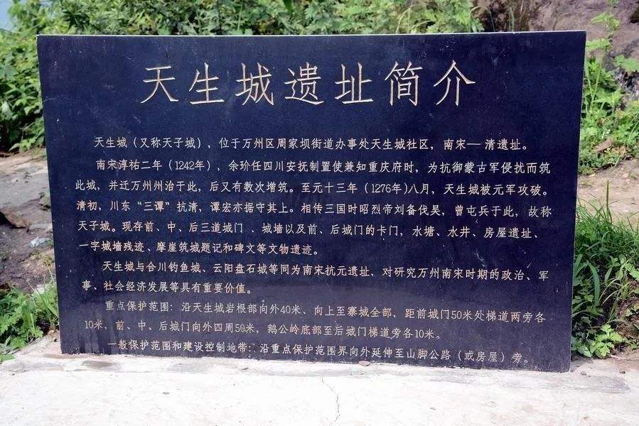 重庆市万州区余家镇,重庆市万州第三中学