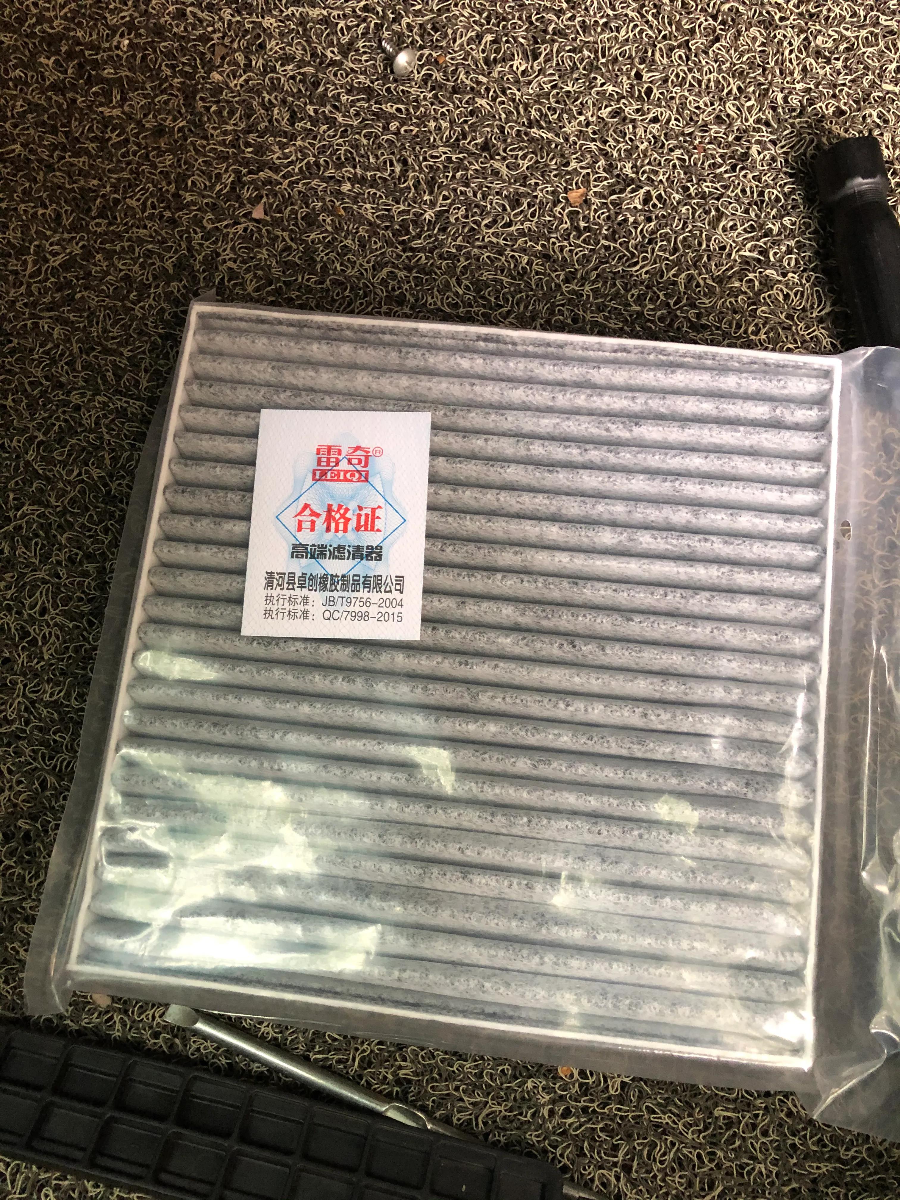 空调滤芯更换教程探岳,空调滤芯更换教程福特