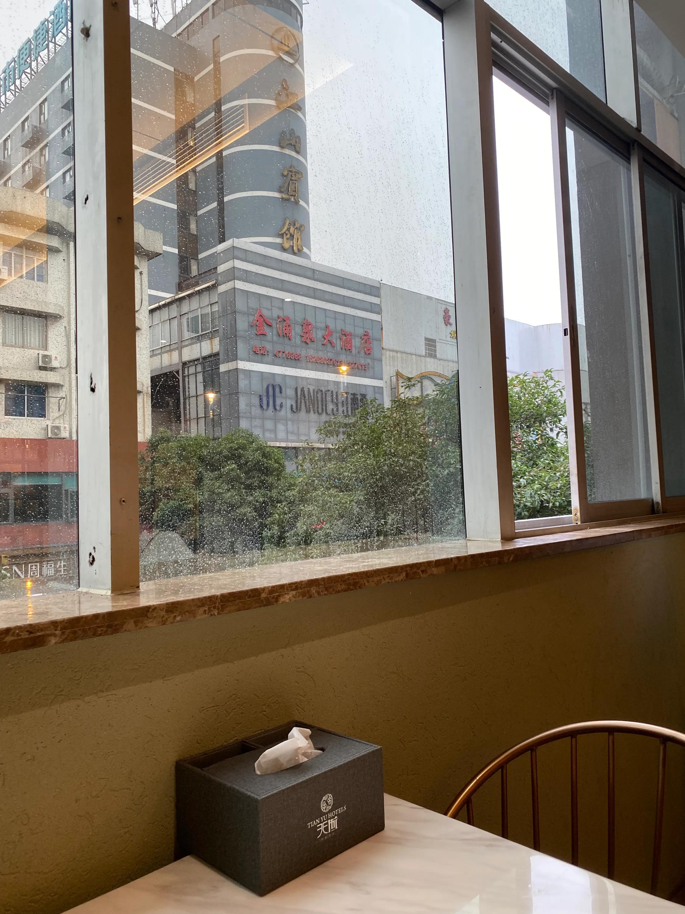 江山天域轻居酒店优惠团购,江山市世外桃源酒店