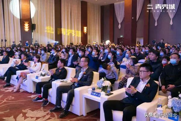 焕新美好濉溪|中国铁建青秀城品牌发布会盛大开幕!