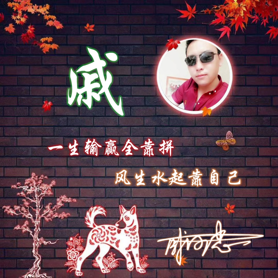 符合海纳百川的微信头像,你的微信头像该换了32款签名头像