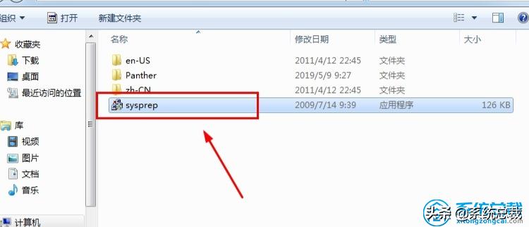 电脑恢复出厂设置win7旗舰版,win7笔记本怎么恢复出厂设置