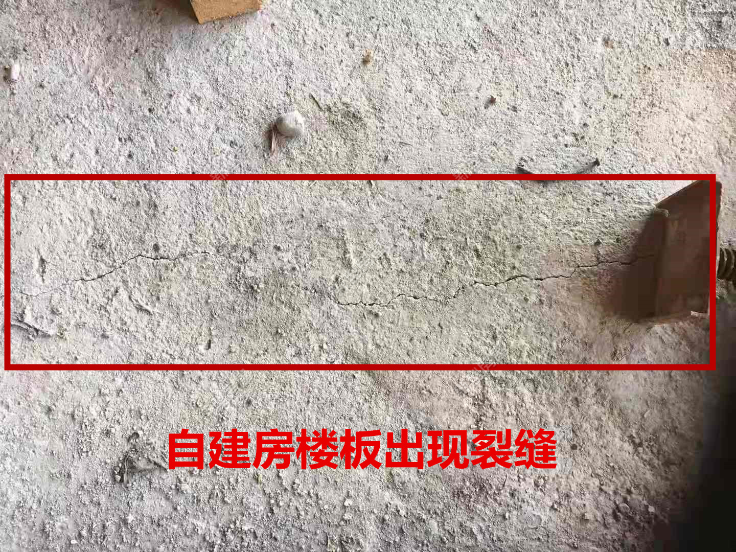 混凝土楼板出现裂缝的原因是什么,混凝土楼板裂缝允许范围国家标准