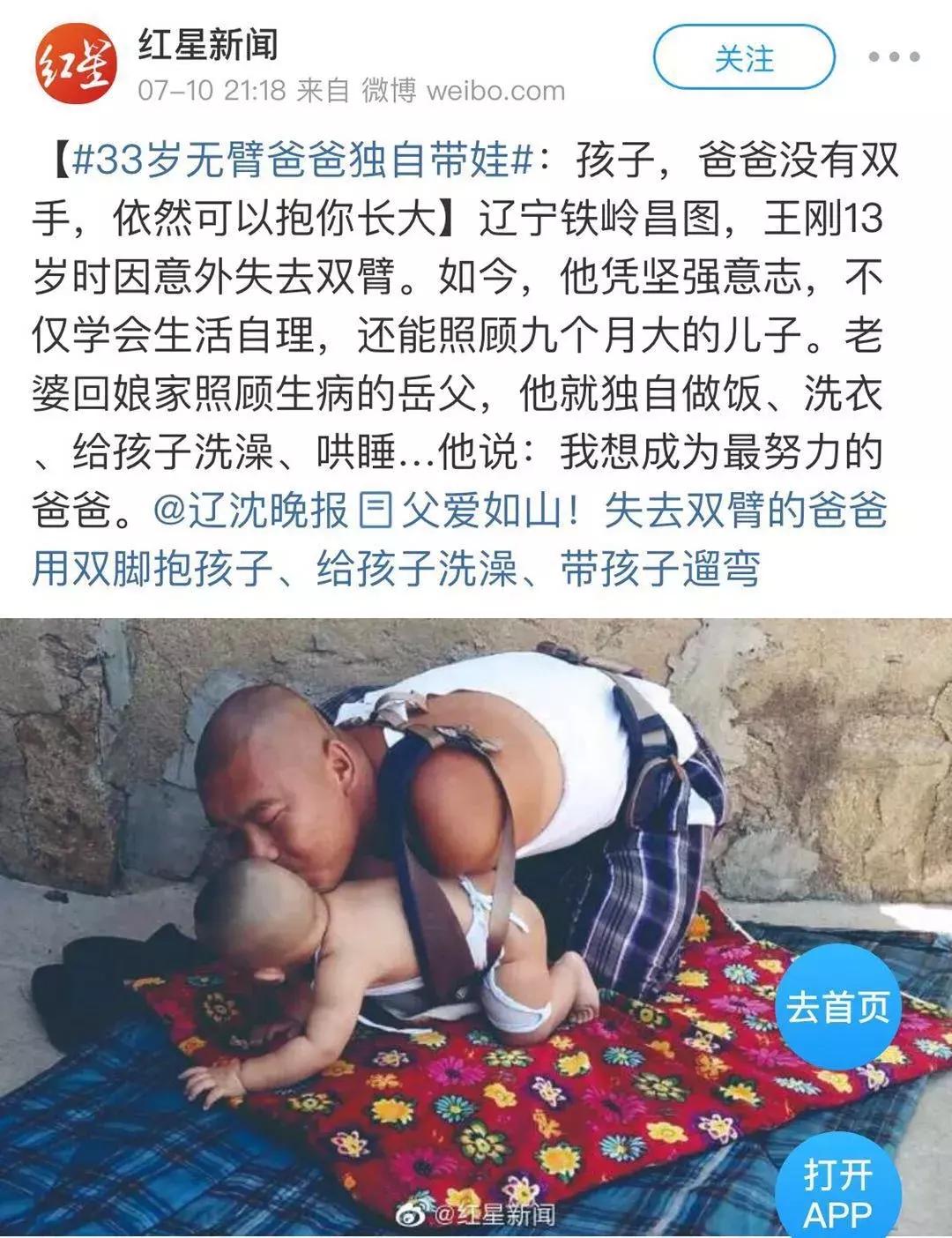 单亲妈妈租房带孩子,单亲妈妈带娃租房子被嫌弃