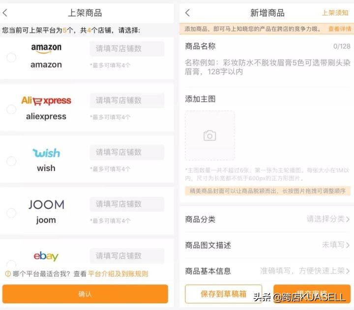 跨店会员尊享|会员赚钱之道，月入过万
