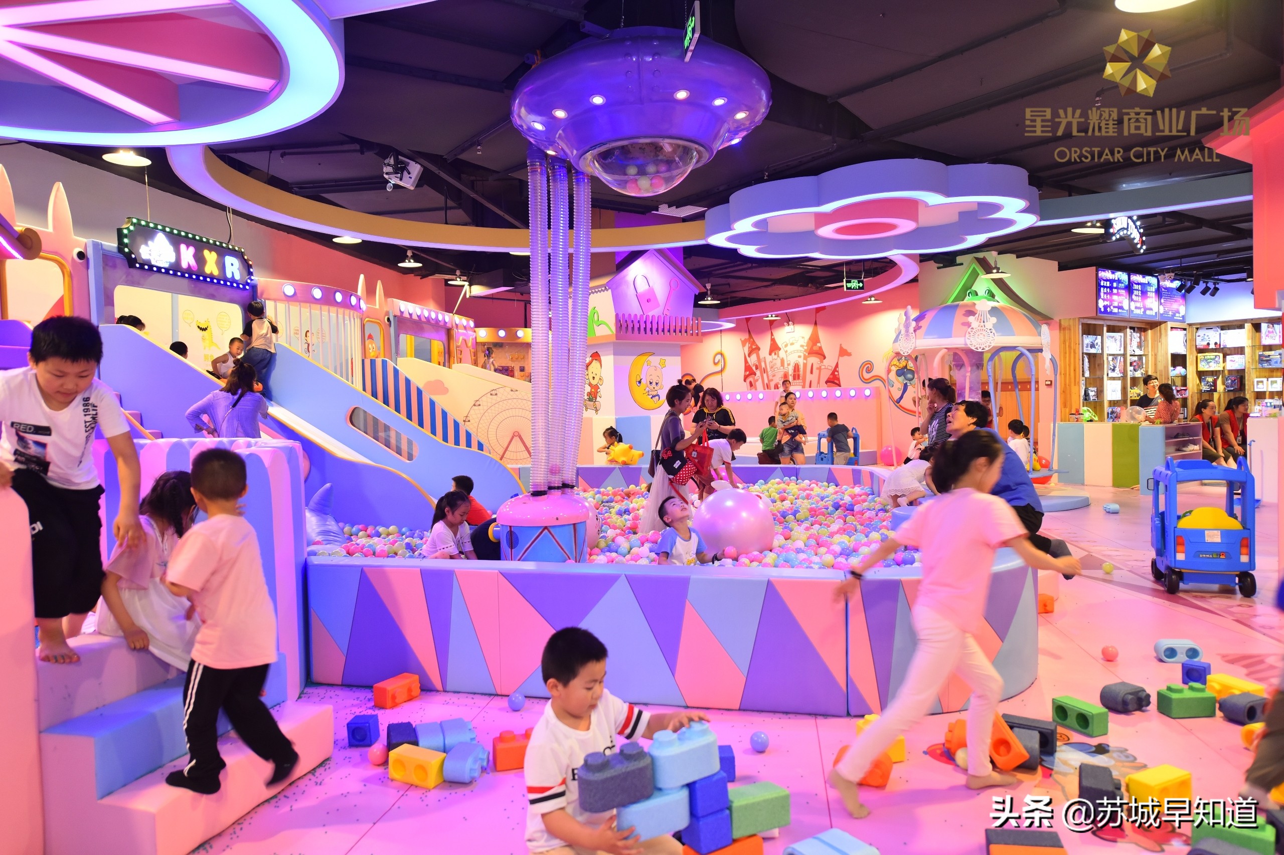 苏州市姑苏区星光耀广场,苏州星光耀广场商业现在怎么样了