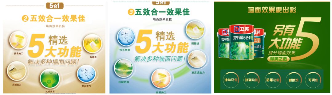 坚硬的乳胶漆,硬型乳胶漆