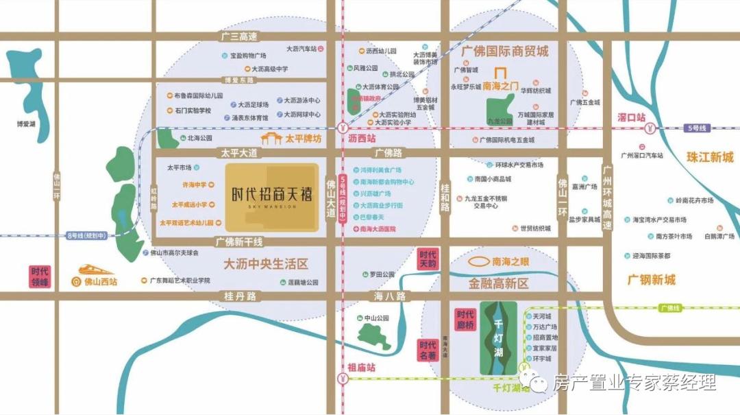 时代招商天禧旁边有没有地铁,时代招商天禧4房多少钱