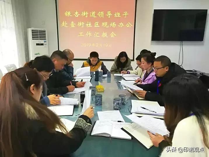 社区公园打卡,社区打卡系列大全