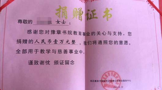 因举报豫章书院殴打、虐待、囚禁学生，志愿者持续受扰被迫离职，有人抑郁自杀，有人被威胁“断手”