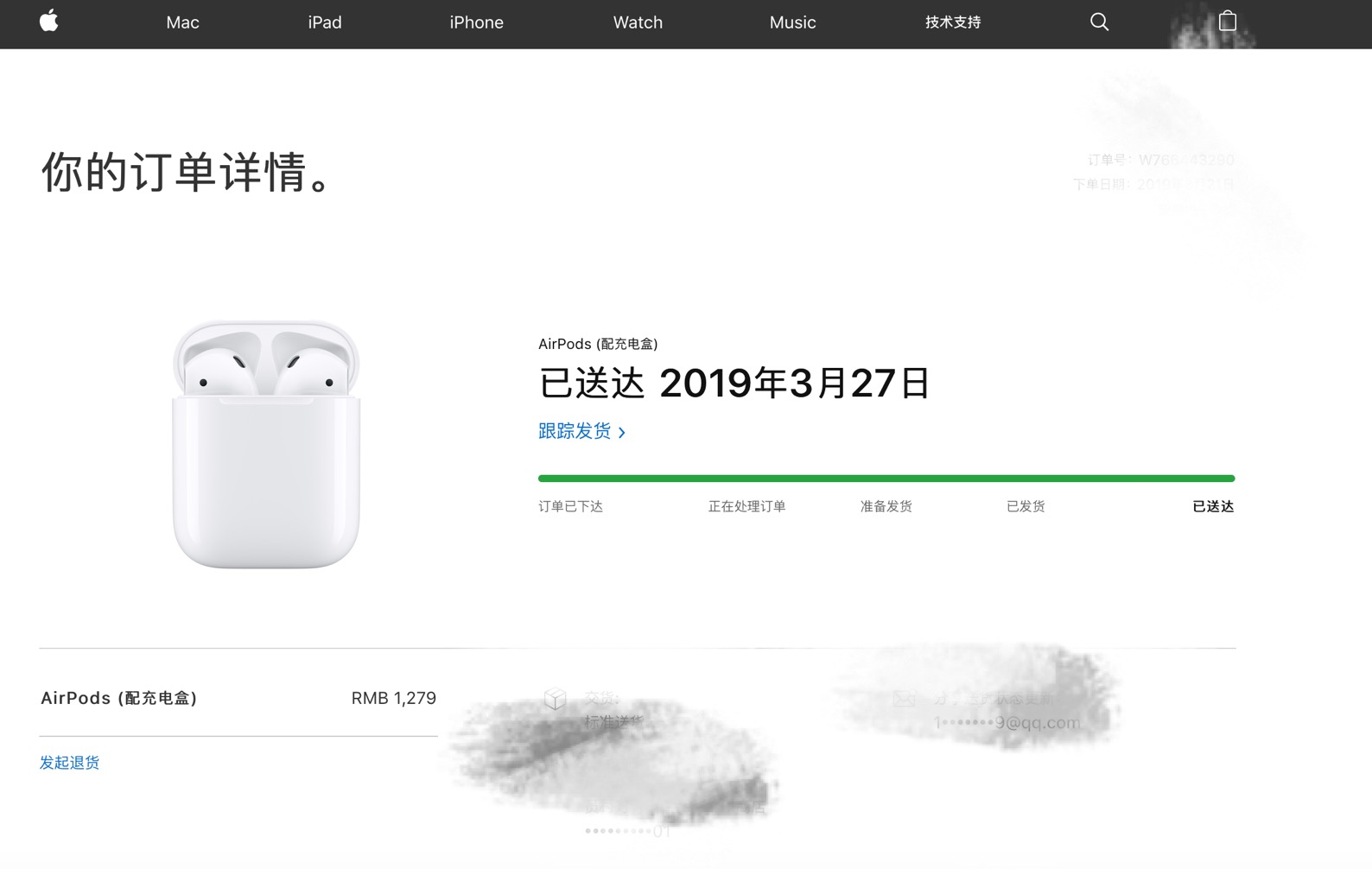 苹果电话退款教程,电话打不通的拨打技巧