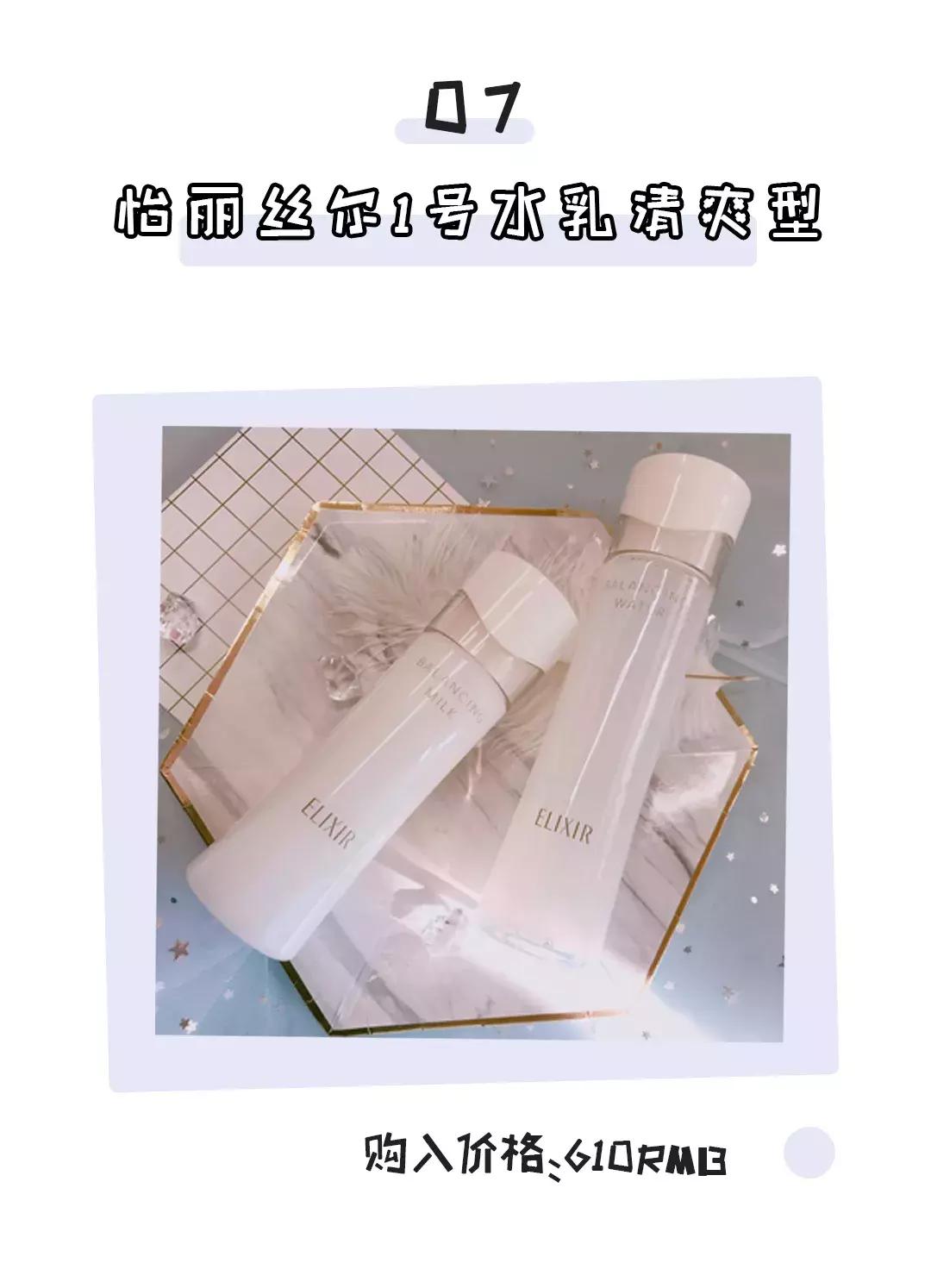 秋冬好用的水乳精华推荐,秋冬大牌保湿水乳推荐