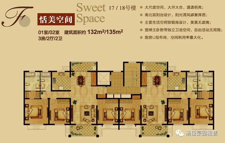 张江汤臣豪园四期新出精装修三房,业主自住保养不错,诚售1800W