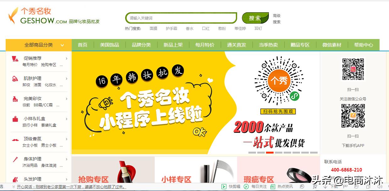 淘宝代发拿货网站,淘宝拿货网站