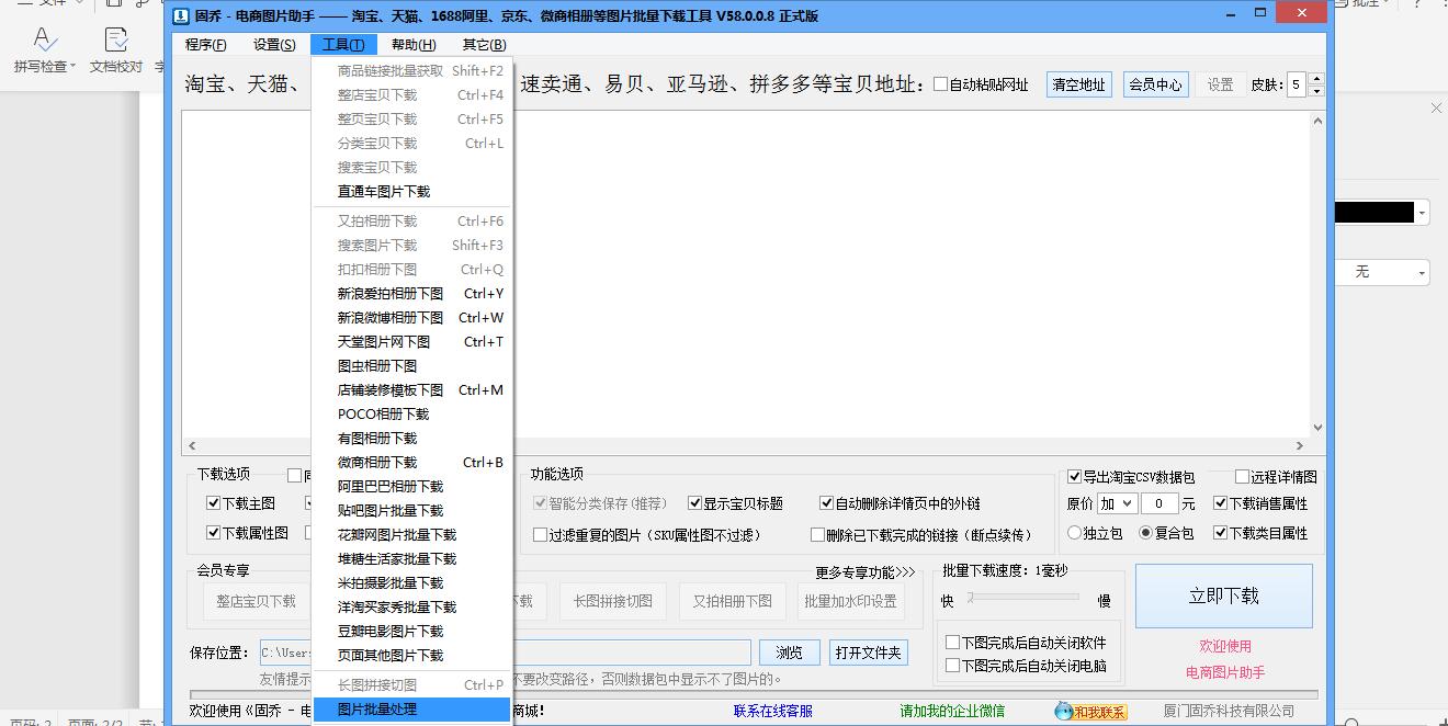 怎么批量压缩图片大小免费,电脑批量压缩图片怎么压缩