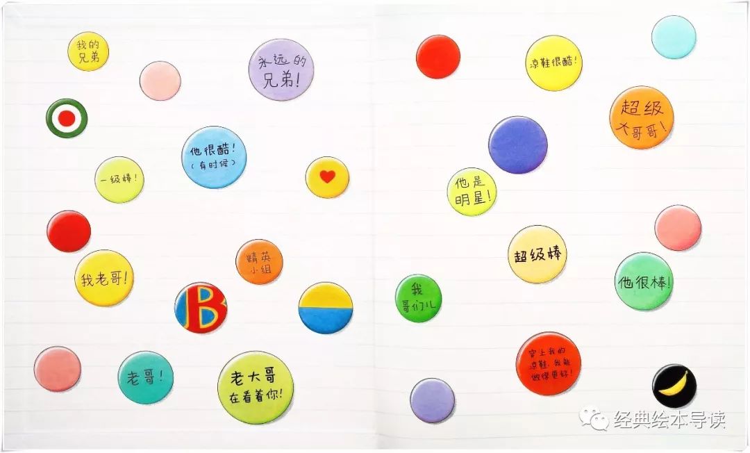 弟弟帅气眼神,弟弟眼中他很帅的样子