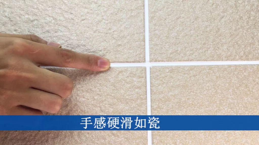 北京缝美家,美缝美家