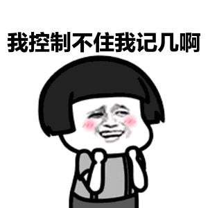 25岁以后，丁丁开始变老