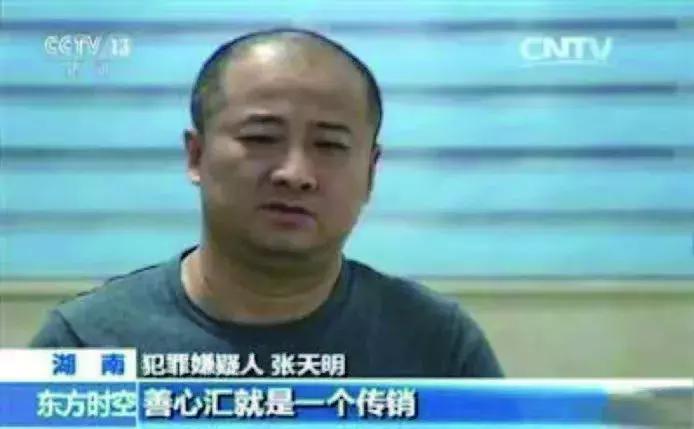 善行天下最新视频,善天下今日头条