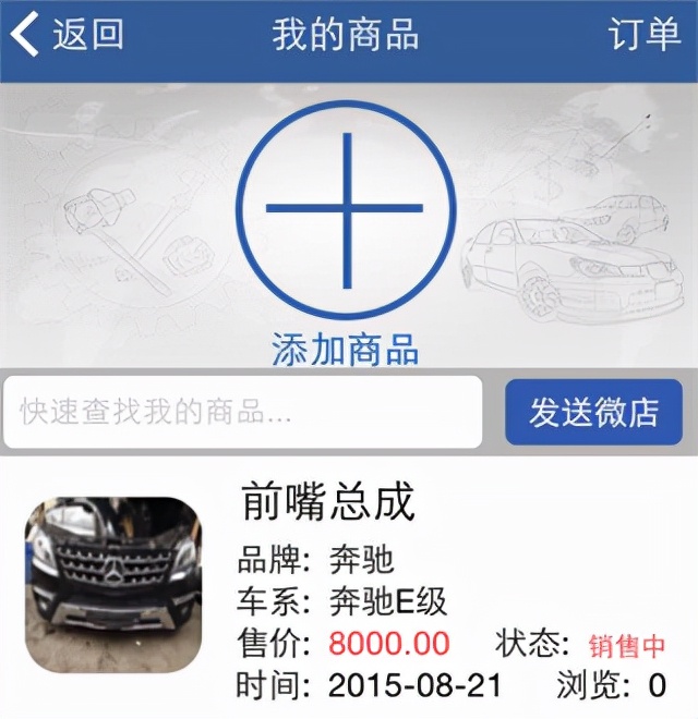 汽修宝app是正规的吗,汽修宝下载