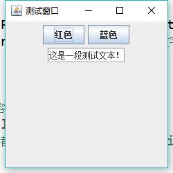 怎么用javascript更改html,java软件中如何更改字体大小