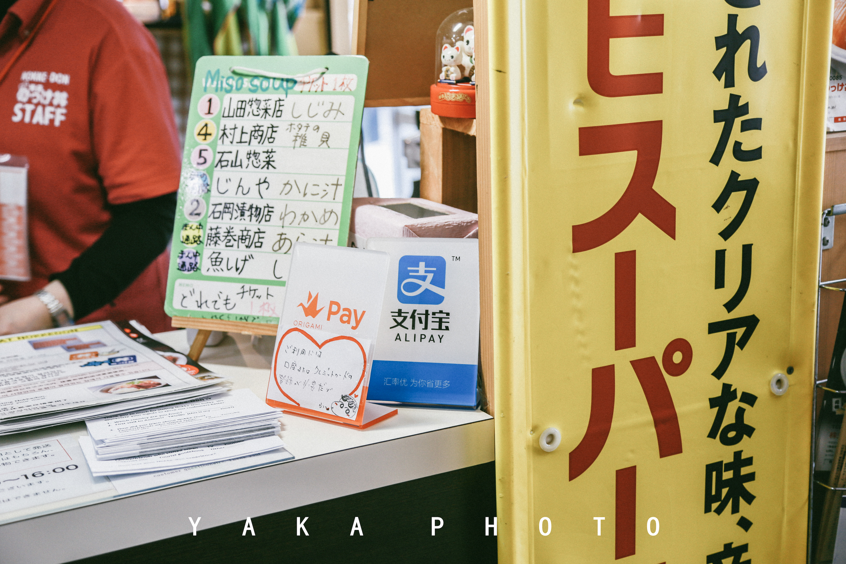 日本青森睡魔祭举办时间,日本的青森值得去么