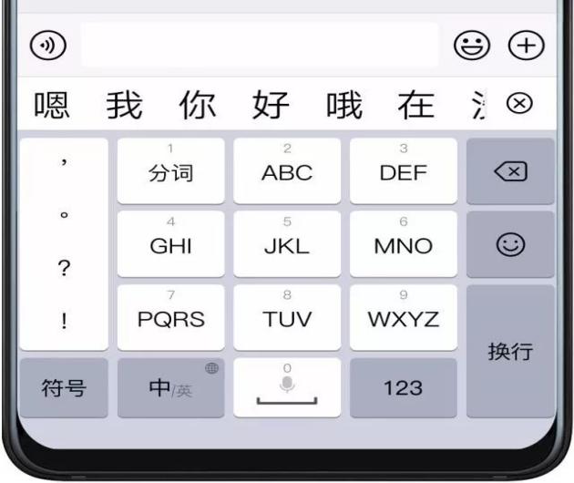 华为手机输入法怎么设置更好用,华为手机输入法怎样设置好用