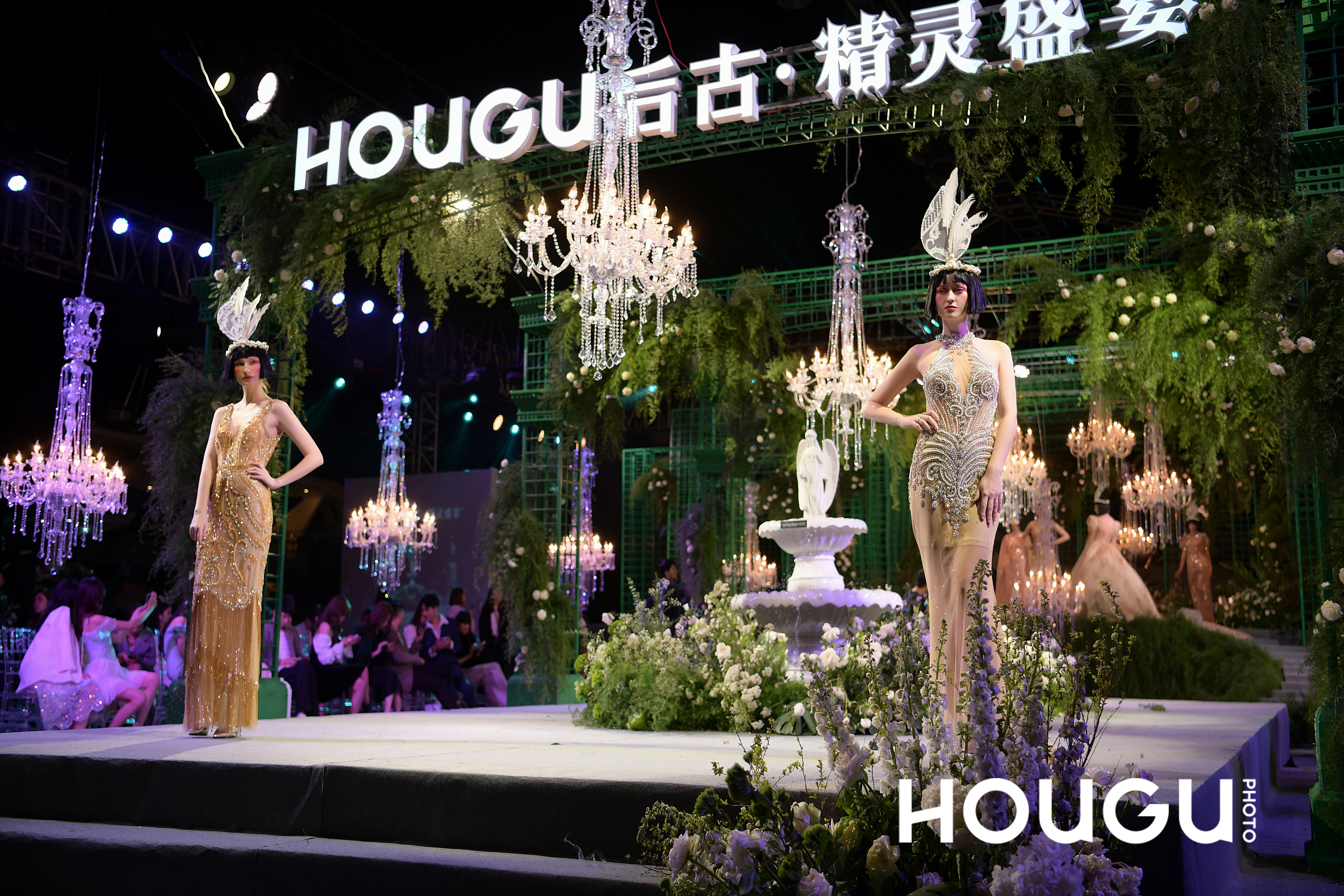 后古18周年年度大秀——后古精灵盛宴，开启美与艺术新征程