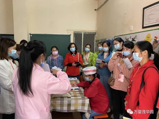 万婴茂华幼儿园读书要求,茂华万婴幼儿园