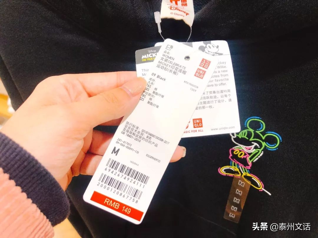 优衣库zarahm折扣季,优衣库绝版牛仔裤收藏