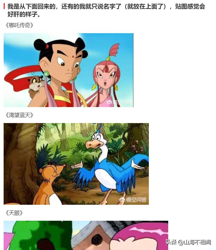 还有多少人记得90后的记忆,90后的回忆你都见过多少