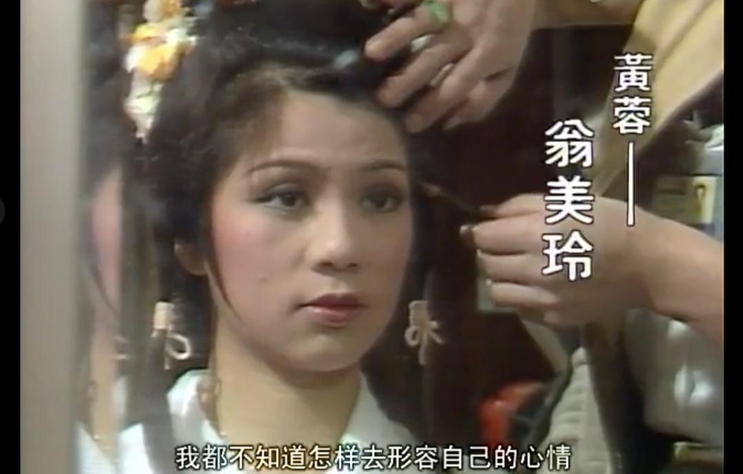 射雕英雄传37,射雕英雄传40年后的变化