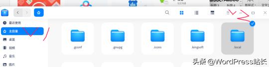 深度操作系统deepinV20（UOS）的10大优化操作