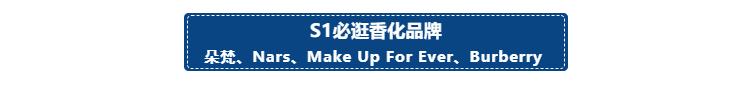 浦东机场日上免税店24小时营业么,浦东机场怎么经过日上免税店