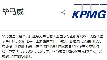 为汶川捐1亿的3位富豪落网,捐款2亿做慈善被调查