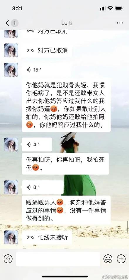 霍尊的沪上*欲情**流群完整聊天记录爆出,八条线索证明出现大反转