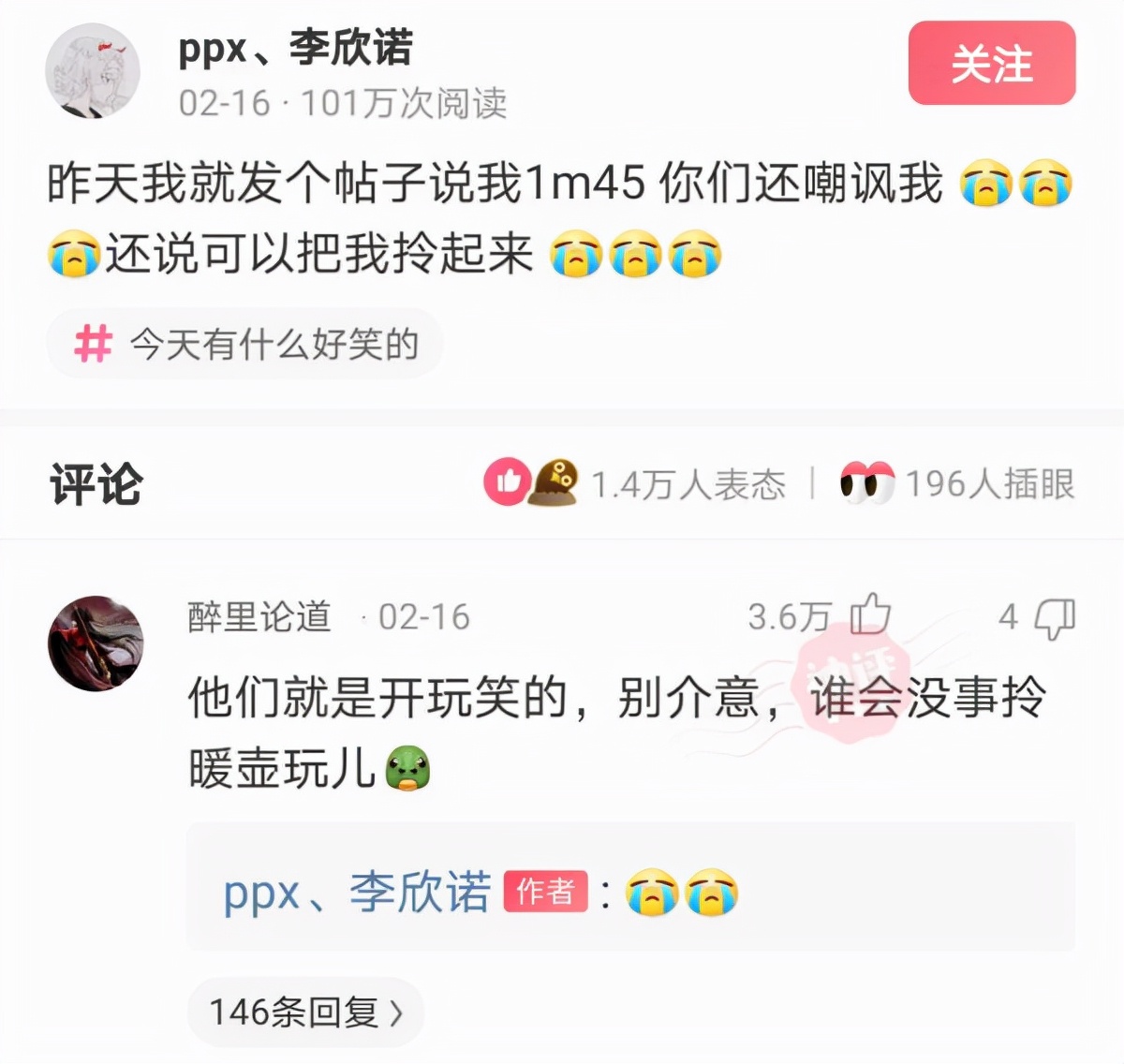 神回复是什么样的让你不敢想象,神回复每句话都在意料之外