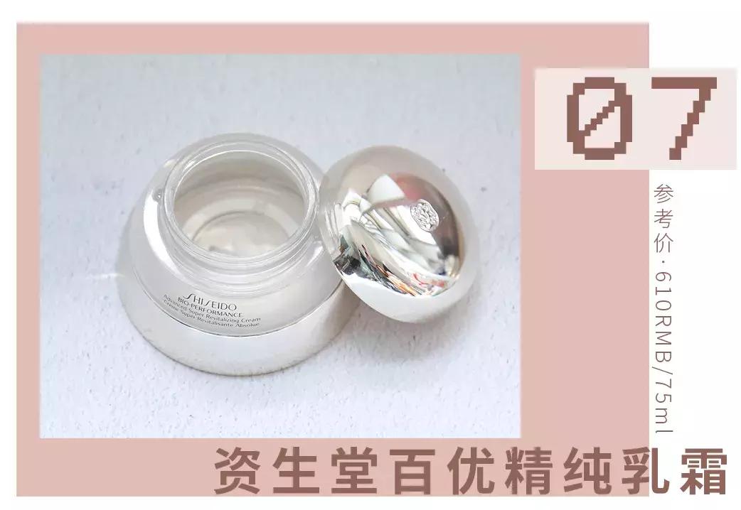 空瓶记网红店产品,空瓶记好物雷品