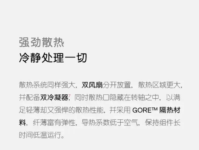 戴尔xps139300,戴尔xps139300抢先体验