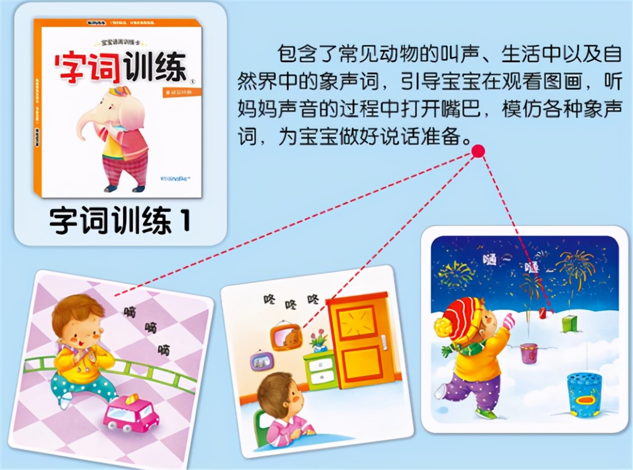 孩子口吃怎么办教你一招克服,孩子说话口吃怎么干预