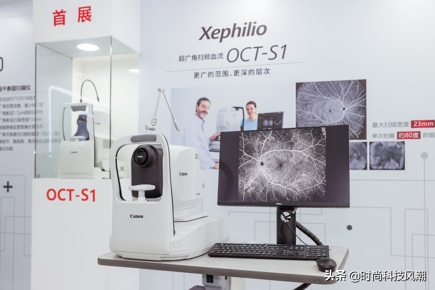 进博会元老佳能秀出医疗肌肉为镇馆之宝“大笑”吧