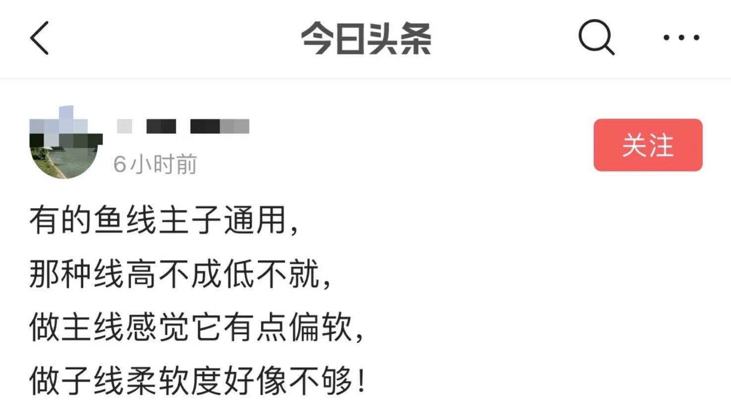 我对代购的看法,日本进口尼龙原丝线是什么样