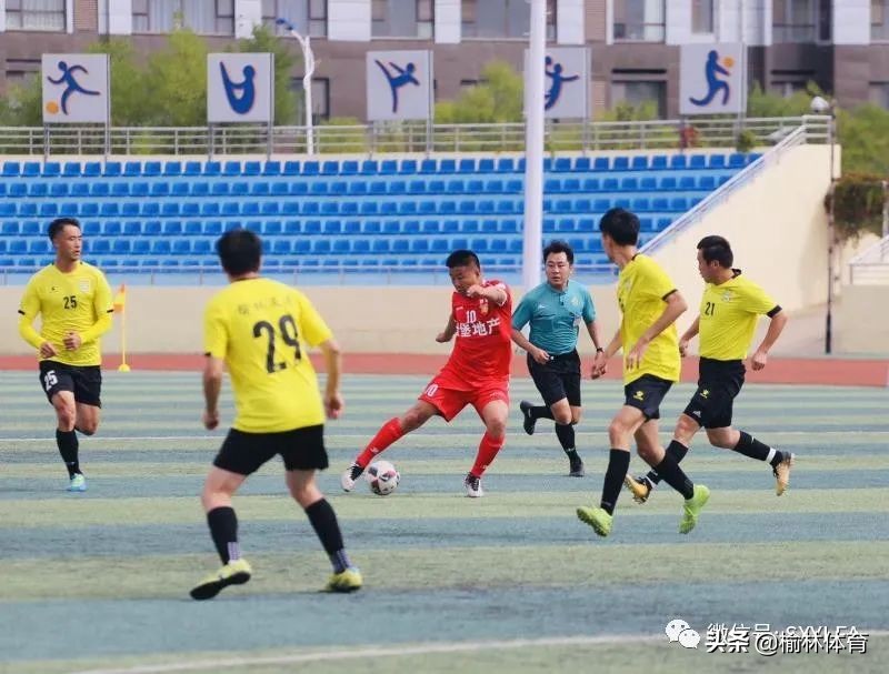 十年征程~2020年陕西省群众足球甲级联赛,榆林赛区暨第十届榆林市足球联赛隆重开幕