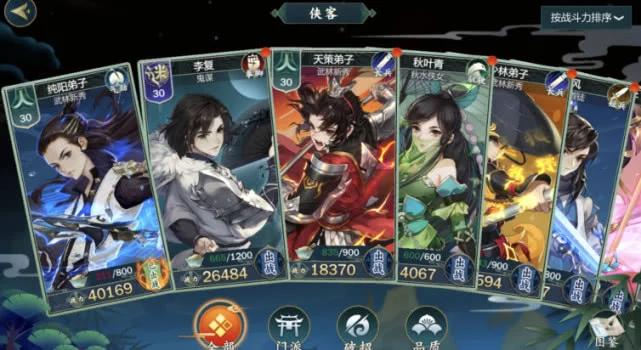 指尖江湖怎么得到洛风,指尖江湖新版本洛风