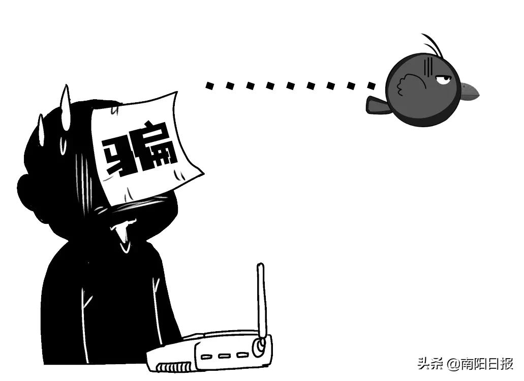 南阳网络安全微讲堂丨接到陌生电话你该怎么做