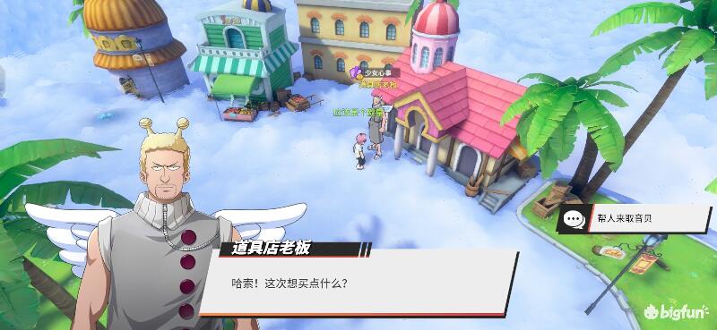 航海王热血航线空岛100%探索,航海王热血前线空岛