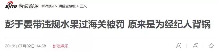 只因带了这些东西，被罚！看完后，澳洲留学生笑了