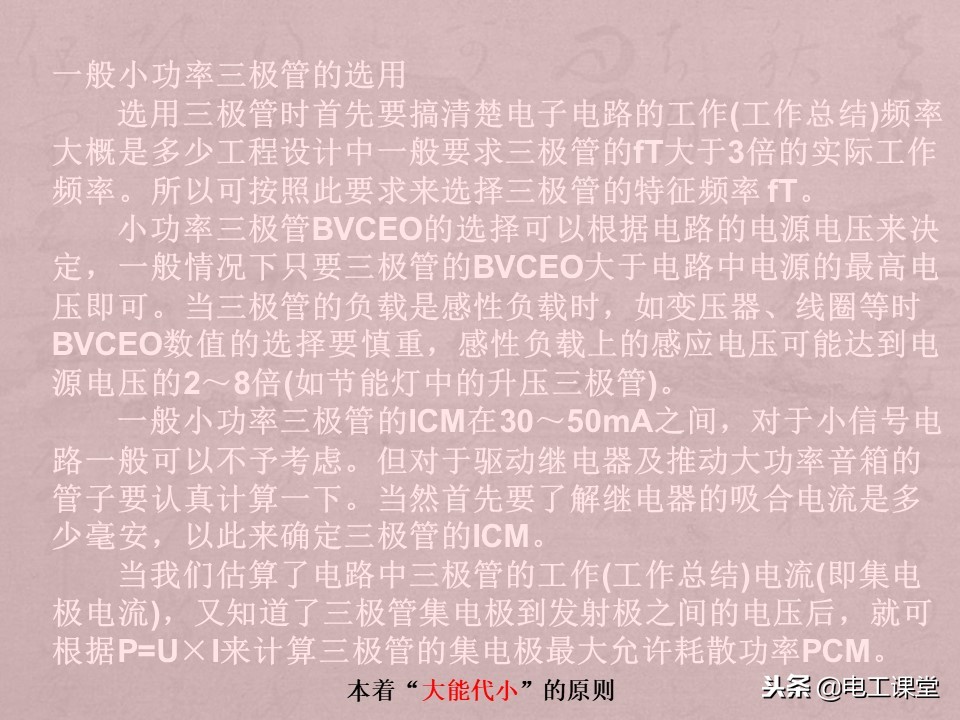 数字钳形万用表使用方法,指针数字万用表使用方法