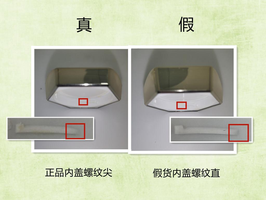 娇兰帝皇蜂姿眼霜使用方法,娇兰帝皇蜂姿眼霜挖不出来